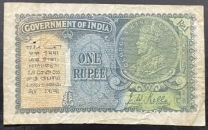 British India, 1935, King George V, 1 Rupee, Signed by J.W. Kelly, A Prefix, S. No. 05A 756153, Watermark Variety C, printed in England By Bank of England