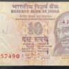 10Rs error note 2011 signed D Subbarao upper serial number shifted with stamping Nagar Nigam Meerut 41V 257490