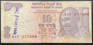 10Rs error note 2011 signed D Subbarao upper serial number shifted with stamping Nagar Nigam Meerut 41V 257490