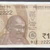 2025 Rupees 10 Banknote, Fancy Serial Number 91E 222222 , Sign. Sanjay Malhotra, UNC