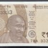 2025 Rupees 10 Banknote, Fancy Serial Number 78A 333333 , Sign. Sanjay Malhotra, UNC