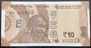 2025 Rupees 10 Banknote, Fancy Serial Number 78A 333333 , Sign. Sanjay Malhotra, UNC