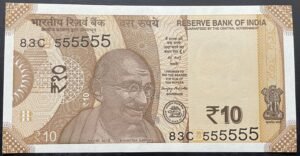 2025 Rupees 10 Banknote, Fancy Serial Number 83C 555555 , Sign. Sanjay Malhotra, UNC