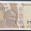 2025 Rupees 10 Banknote, Fancy Serial Number 35B 777777 , Sign. Sanjay Malhotra, UNC