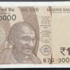 2023 10Rs Fancy Number Note Signed Shaktikanta Das 87G 300000