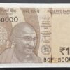 2023 10Rs Fancy Number Note Signed Shaktikanta Das 80F 500000
