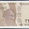 2025 Rupees 10 Banknote, Fancy Serial Number 35B 800000 , Sign. Sanjay Malhotra, UNC