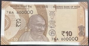 2025 Rupees 10 Banknote, Fancy Serial Number 76A 800000 , Sign. Sanjay Malhotra, UNC