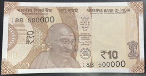 2025 Rupees 10 Banknote, Fancy Serial Number 18B 500000 , Sign. Sanjay Malhotra, UNC