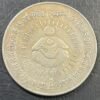 1RE 15TH YEAR OF I.C.D.S 1990 BOMBAY MINT