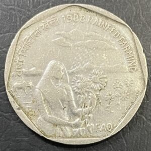 1RS RAINFED FARMING F.A.O SERIES 1988 BOMBAY MINT