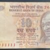 2014 10RS SIGNED RAGHURAM G RAJAN FANCY NUMBER NOTE 76C 111111