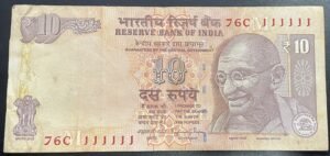 2014 10RS SIGNED RAGHURAM G RAJAN FANCY NUMBER NOTE 76C 111111