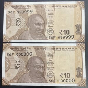 2025 10 Rupees Sanjay Malhotra 999999 - 1000000 Pair of Two Notes (50F 999999 - 50F 1000000)