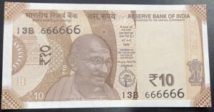 2025 Rupees 10 Banknote, Fancy Serial Number 13B 666666 , Sign. Sanjay Malhotra, UNC