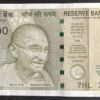 2026 500RS FANCY NUMBER BANK NOTE SIGNED Sanjay Malhotra 7HL 786000