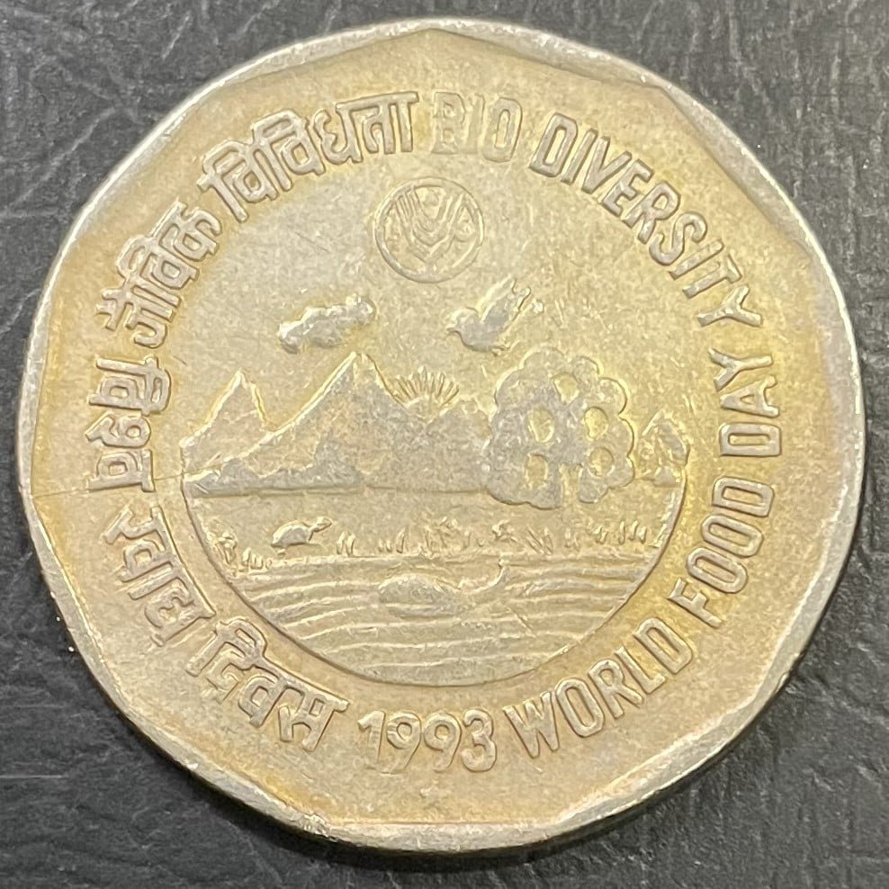 2RS BIO DIVERSITY WORLD FOOD DAY 1993 HYDERABAD MINT