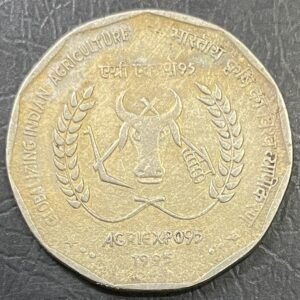 2RS GLOBALIZING INDIAN AGRICULTURE AGRI EXPO 1995 BOMBAY MINT