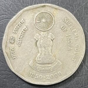 2RS SUPREME COURT OF INDIA GOLDEN JUBILEE 2000 BOMBAY MINT
