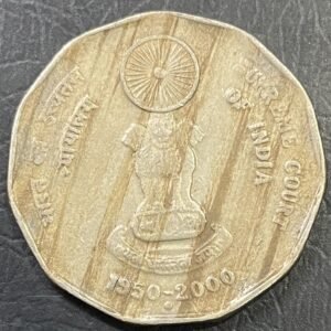 2RS SUPREME COURT OF INDIA GOLDEN JUBILEE 2000 NOIDA MINT