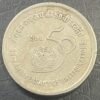 5RS COIN 50TH ANNIVERSARY OF UNITED NATION 1995 BOMBAY MINT