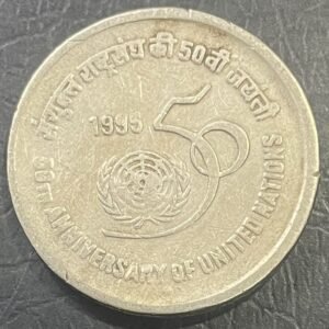 5RS COIN 50TH ANNIVERSARY OF UNITED NATION 1995 BOMBAY MINT