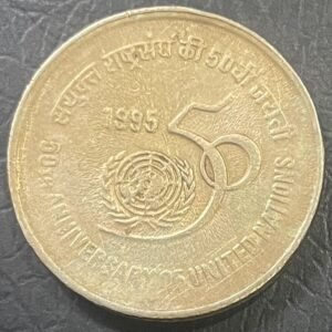 5RS COIN 50TH ANNIVERSARY OF UNITED NATION 1995 BOMBAY MINT