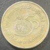 5RS COIN 50TH ANNIVERSARY OF UNITED NATION 1995 BOMBAY MINT