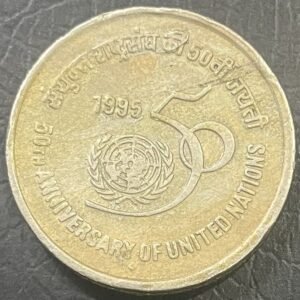 5RS COIN 50TH ANNIVERSARY OF UNITED NATION 1995 BOMBAY MINT