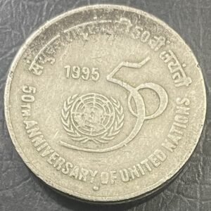 5RS COIN 50TH ANNIVERSARY OF UNITED NATION 1995 NOIDA MINT