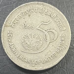 5RS COIN 50TH ANNIVERSARY OF UNITED NATION 1995 NOIDA MINT