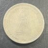 5RS COIN BHAGWAN MAHAVIR : 2600TH JANM KALYANAK 2001 BOMBAY MINT