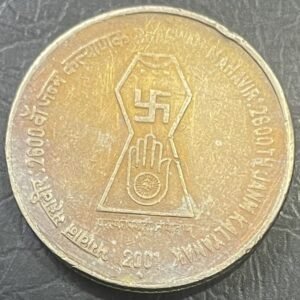 5RS COIN BHAGWAN MAHAVIR : 2600TH JANM KALYANAK 2001 BOMBAY MINT