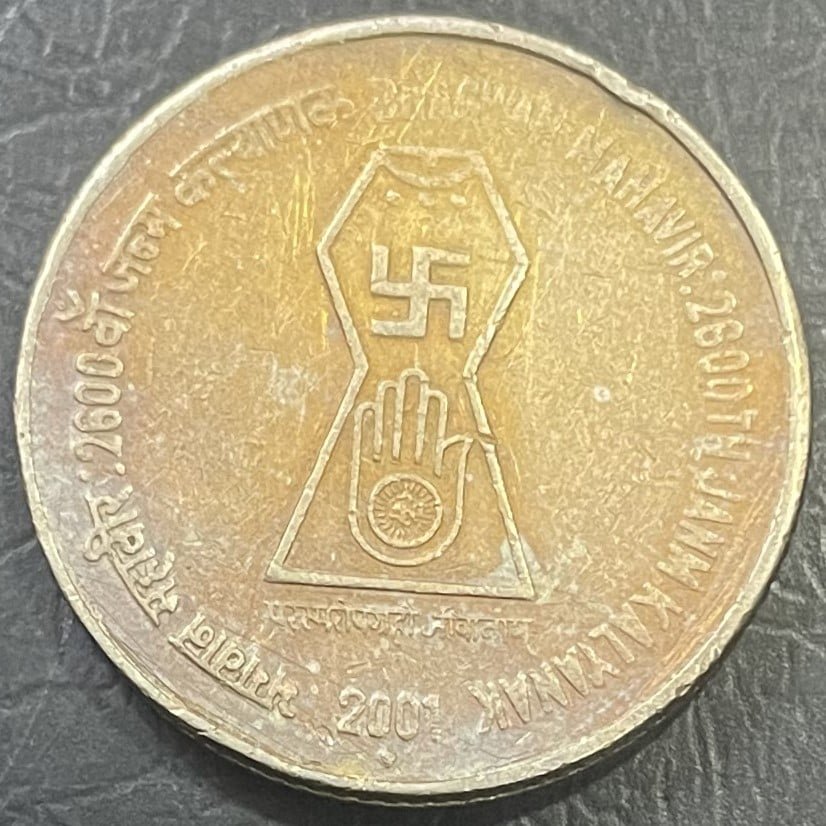 5RS COIN BHAGWAN MAHAVIR : 2600TH JANM KALYANAK 2001 BOMBAY MINT