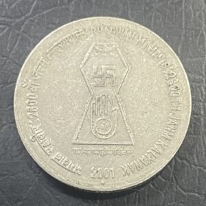 5RS COIN BHAGWAN MAHAVIR : 2600TH JANM KALYANAK 2001 NOIDA MINT