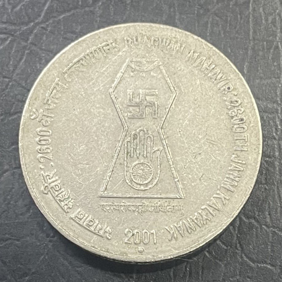 5RS COIN BHAGWAN MAHAVIR : 2600TH JANM KALYANAK 2001 NOIDA MINT