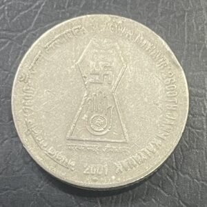 5RS COIN BHAGWAN MAHAVIR : 2600TH JANM KALYANAK 2001 NOIDA MINT