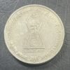 5RS COIN BHAGWAN MAHAVIR : 2600TH JANM KALYANAK 2001 NOIDA MINT