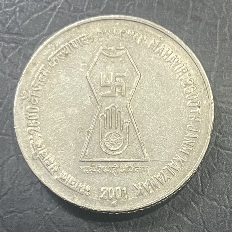 5RS COIN BHAGWAN MAHAVIR : 2600TH JANM KALYANAK 2001 NOIDA MINT