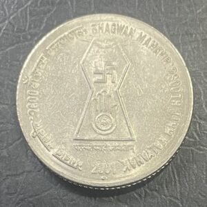 5RS COIN BHAGWAN MAHAVIR : 2600TH JANM KALYANAK 2001 NOIDA MINT