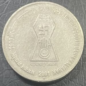 5RS COIN BHAGWAN MAHAVIR : 2600TH JANM KALYANAK 2001 NOIDA MINT