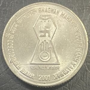 5RS COIN BHAGWAN MAHAVIR : 2600TH JANM KALYANAK 2001 NOIDA MINT