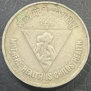 5RS COIN MOTHER'S HEALTH IS CHILD'S HEALTH 1996 HYDERABAD MINT