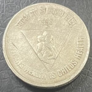 5RS COIN MOTHER'S HEALTH IS CHILD'S HEALTH 1996 HYDERABAD MINT