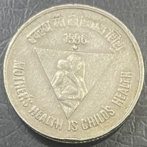 5RS COIN MOTHER'S HEALTH IS CHILD'S HEALTH 1996 NOIDA MINT