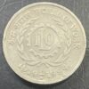 5RS COIN WORLD OF WORK I.L.O 1994 NOIDA MINT