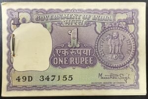 A-36 1 Re republic india banknote Short Bundle 45 NOTES signed Manmohan Singh 1976 49D 347155-347199