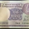 A-43 1 Re  republic india banknote Short Bundle 99 NOTES signed RN MALHOTRA  inset plain  1981 54A 125802-125900