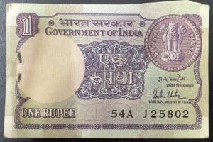 A-43 1 Re republic india banknote Short Bundle 99 NOTES signed RN MALHOTRA inset plain 1981 54A 125802-125900