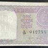 A-5 1RE BANK NOTE SIGNED HM PATEL 1951 INSET PLAIN V13 912755